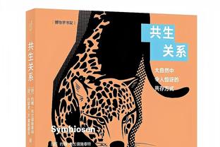 ?半场35分全场不得……利拉德半场狂轰35分 但下半场被包夹0分