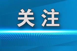 打几分？巴萨本赛季欧冠8强，联赛差皇马11分，国王杯8强西超亚军