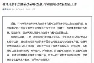 媒体人：选了伊万科维奇就全力支持吧，进18强赛是硬指标