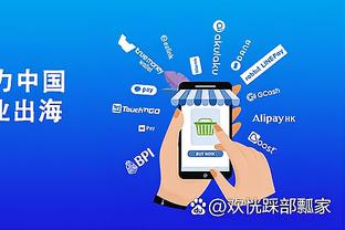 万博的app登录截图4