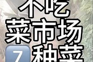 坎塞洛本场数据：1次致命送点，1次关键传球，6次抢断，评分6.8