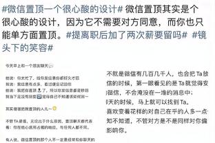 有点东西！狄龙半场12中4&3记三分拿下11分