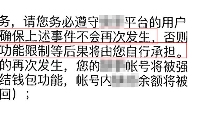 曾凡博：打完广东后回去一直反复看录像 大家都没有松懈