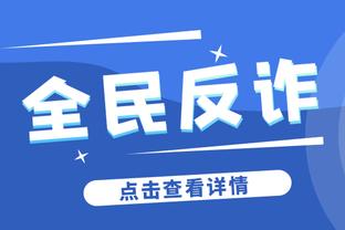 记者：目前曼联看起来，并不像一支投资超过3亿英镑的球队