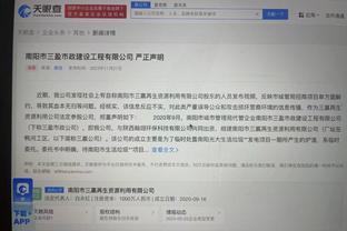 万博manbext官网手机app下载截图0