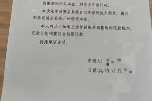 新利网上开户网址截图1