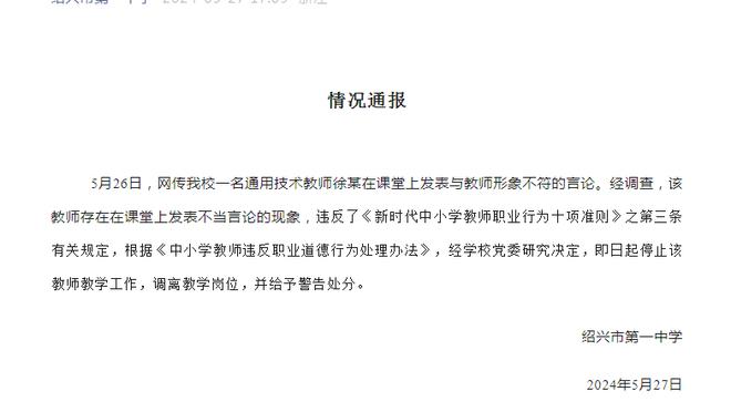 交易继续！罗马诺：赫拉芬贝赫赴利物浦交易无碍，已签署必要文件