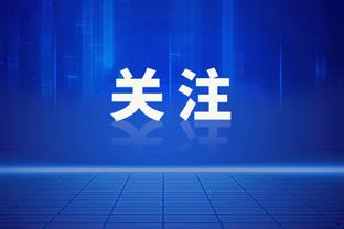 外线火力十足！邓罗12投7中得到23分 三分9投6中！